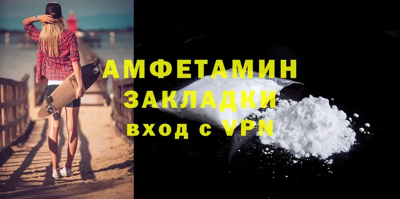 Amphetamine VHQ  нарко площадка телеграм  Никольское 