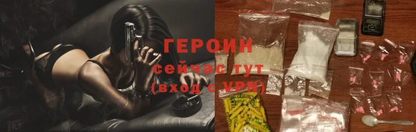 тгк Бронницы